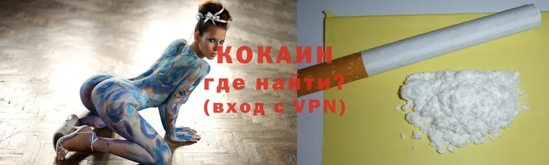 omg сайт  Раменское  Кокаин VHQ 