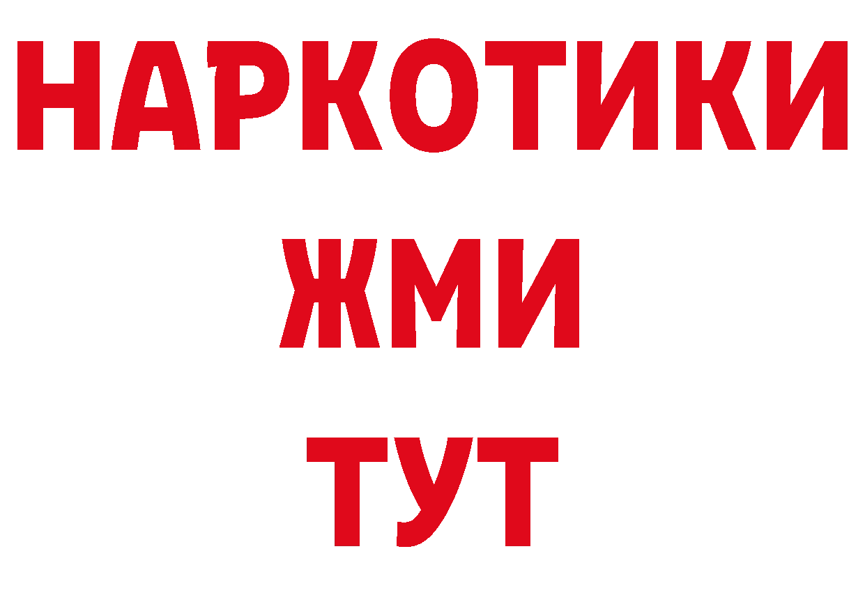 КЕТАМИН VHQ как войти сайты даркнета МЕГА Раменское