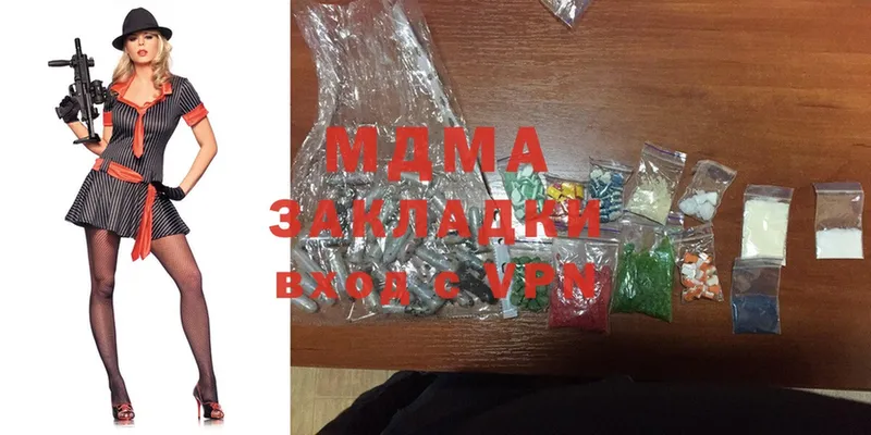 MDMA VHQ  где купить   Раменское 